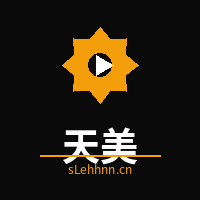 天美